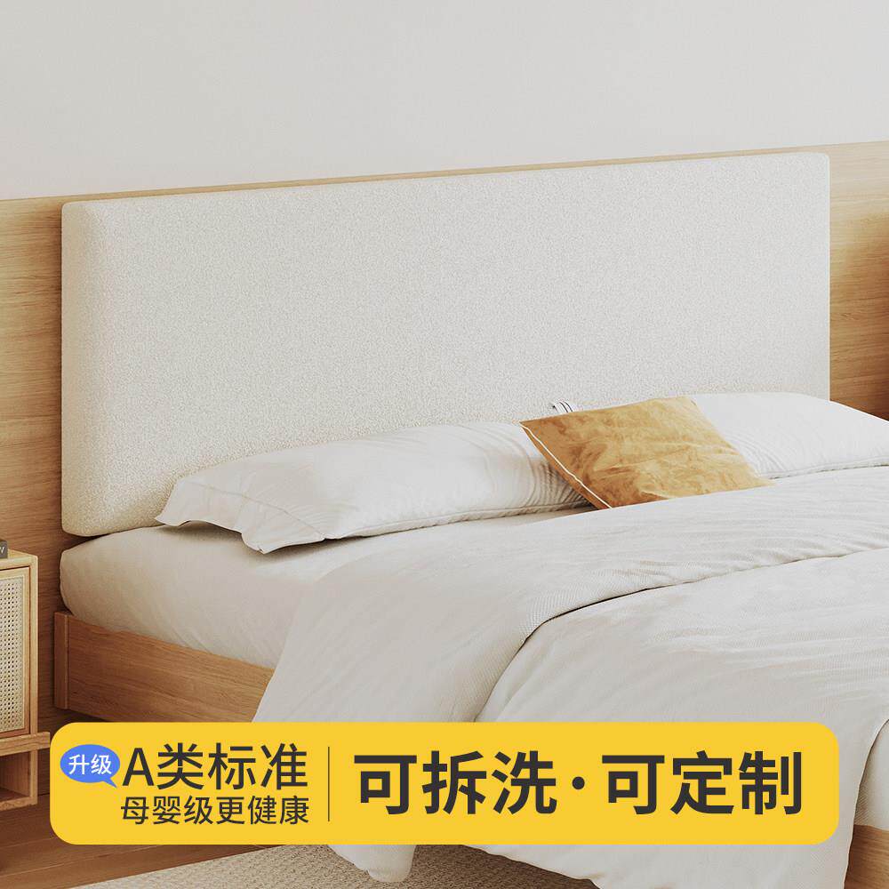 床头软包靠背垫榻榻米专用无床头靠垫薄款软靠儿童防撞壁贴贴墙1