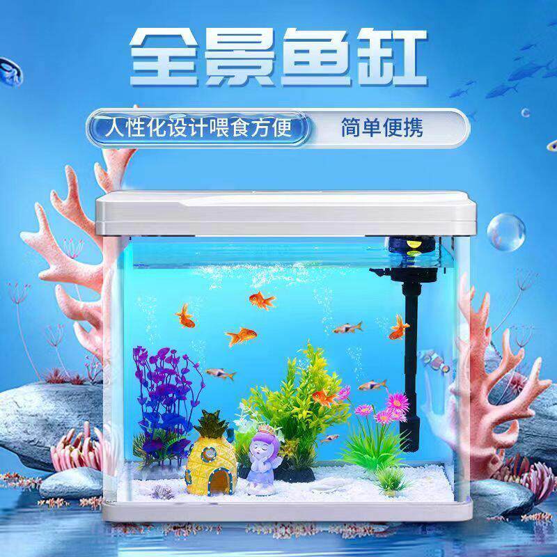 新疆西藏包邮鱼缸客厅家用懒人免换水桌面玻璃中小型造景水族箱生