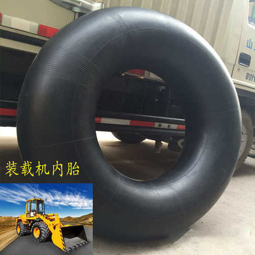 轮胎55r2523铲车.丁基胶内胎2350.工程机械装载机-25