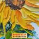 玄关景背花卉抽象QWE 手绘油画向日代葵客厅餐厅墙装 饰画现美式