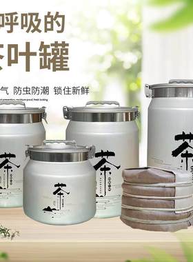 富海加厚铝桶真空桶储粮罐茶叶密封桶防虫防潮米桶茶叶罐