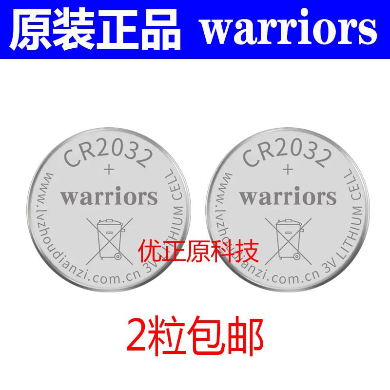 华硕X81S联想戴尔Dell微星b85m台式电脑主板电池gamingZ370H Z97C