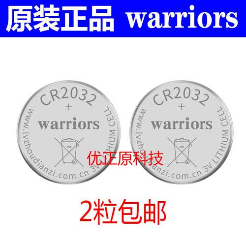 华硕X81S联想戴尔Dell微星b85m台式电脑主板电池gamingZ370H Z97C