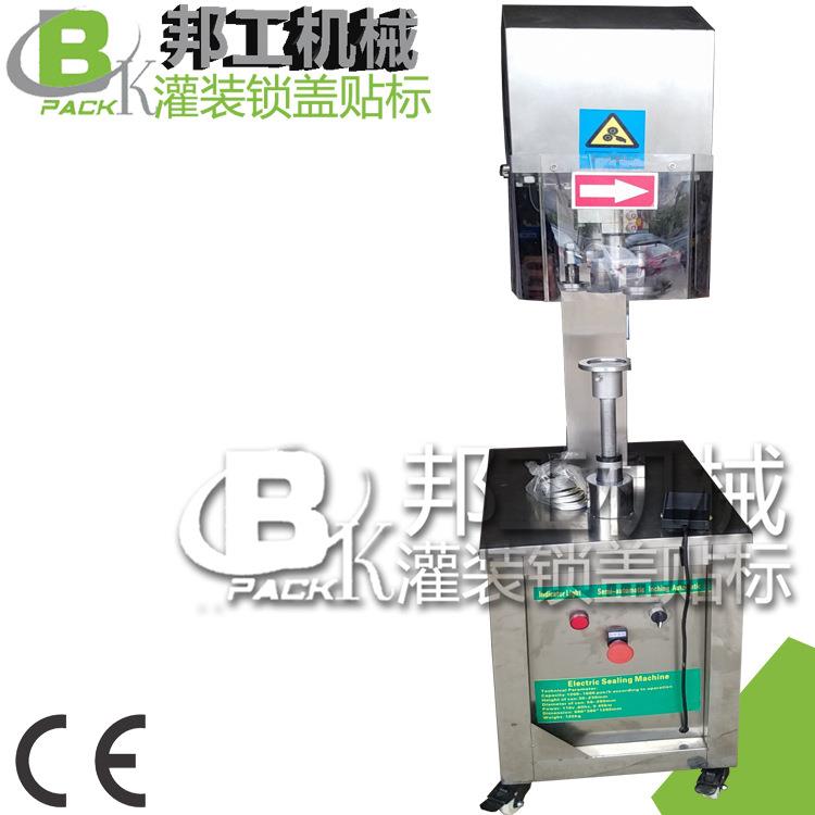 半自动电动封罐机食品罐头玻璃罐纸罐不锈钢脚踏封罐设备