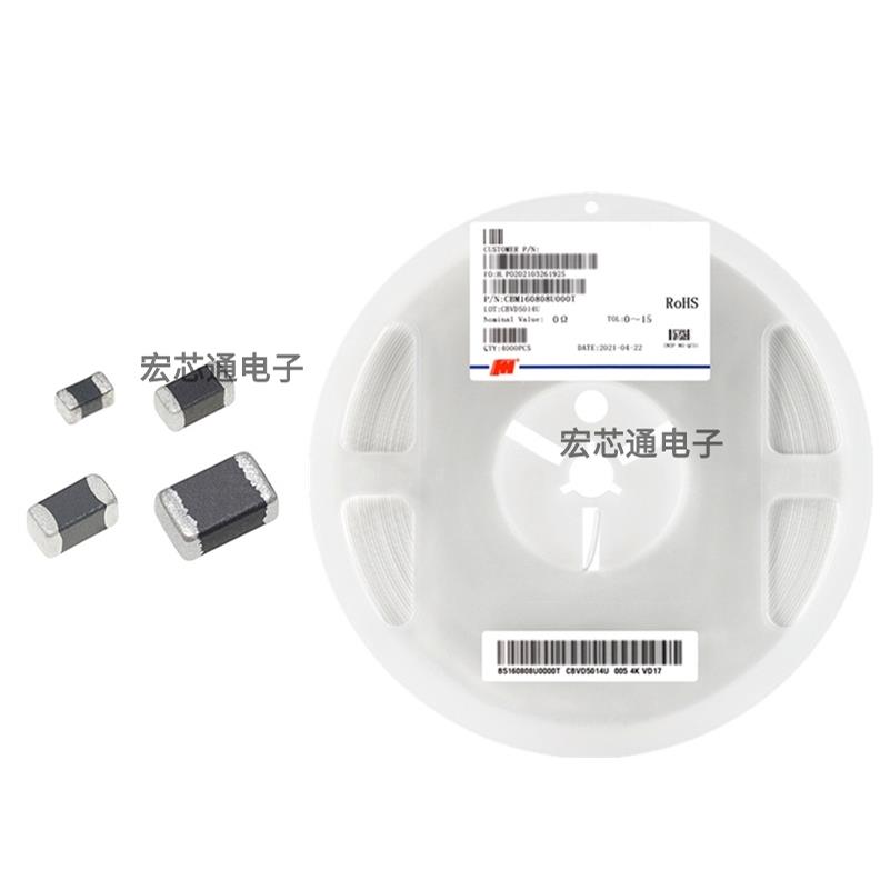 贴片磁珠0402 0603 0805 1206 10R/30/150R 1KΩ 2K 100MHZ 600mA