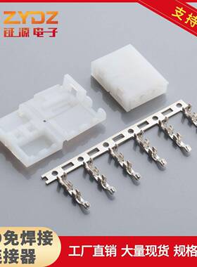 供应RGB5050免焊卡扣led灯带连接器单色单头双头免焊设计插头