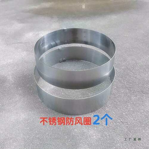 猛火灶专用防风罩大直径可调节不锈钢户外防风