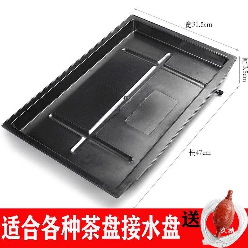 茶桌下面接水盘茶盘托盘漏接水盘功夫茶几底盘抽屉式茶托座带排水