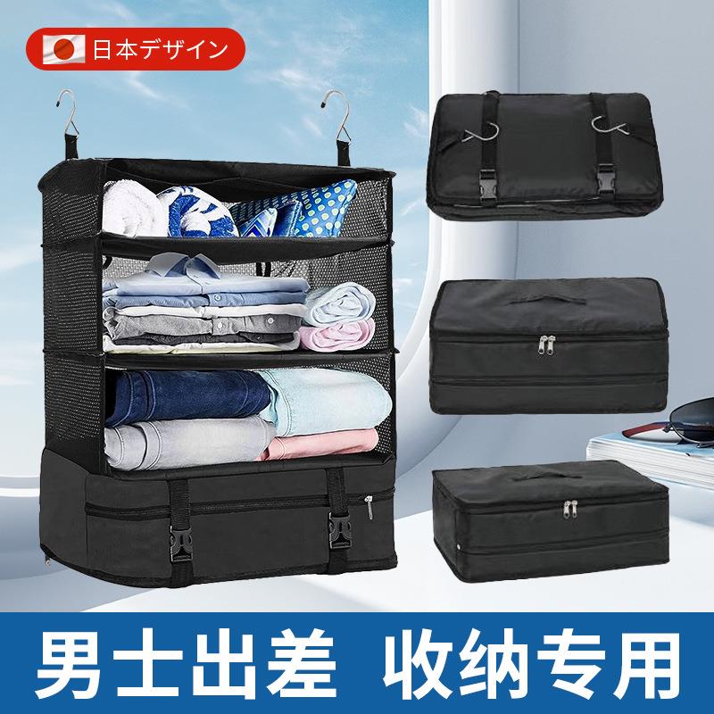 多层纳袋无品牌/容量大容量变悬挂倍旅行收打开衣行李箱翻柜收纳