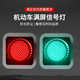 灯300 机动车型 1双色满屏道路led单红绿灯 交通双色指示灯信号灯