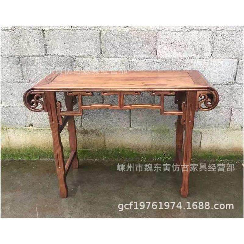仿古中式古典家具仿古屏风案几卷头案南榆木供桌明清条案新中式