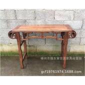 仿古中式 古典家具仿古屏风案几卷头案南榆木供桌明清条案新中式
