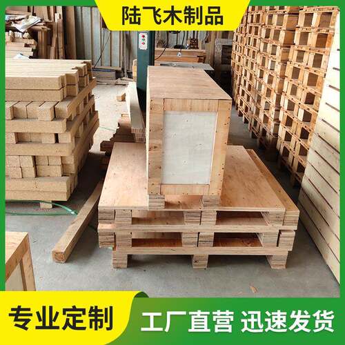 免熏蒸汽配包装箱物流货运仓储周转汽配胶合板包装货物木箱