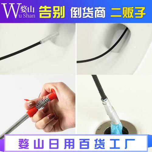 手抓式疏通器 带抓钩通马桶厨房地漏厕所工具 头发钩四爪异物夹