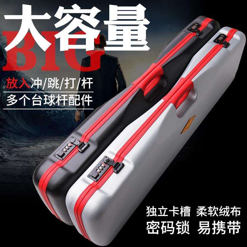 直销密码杆盒大容量中式黑八杆盒多功能分体杆盒手提外包