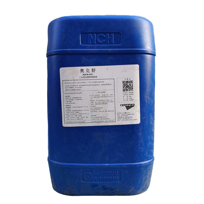 【奥克舒清洗剂】安治奥克舒水基工业清洗剂/奥克舒 （25公斤装）,工业油品/胶粘/化学/实验室用品,表面活性剂,淘宝优惠券,粉丝福利购,淘宝优惠卷