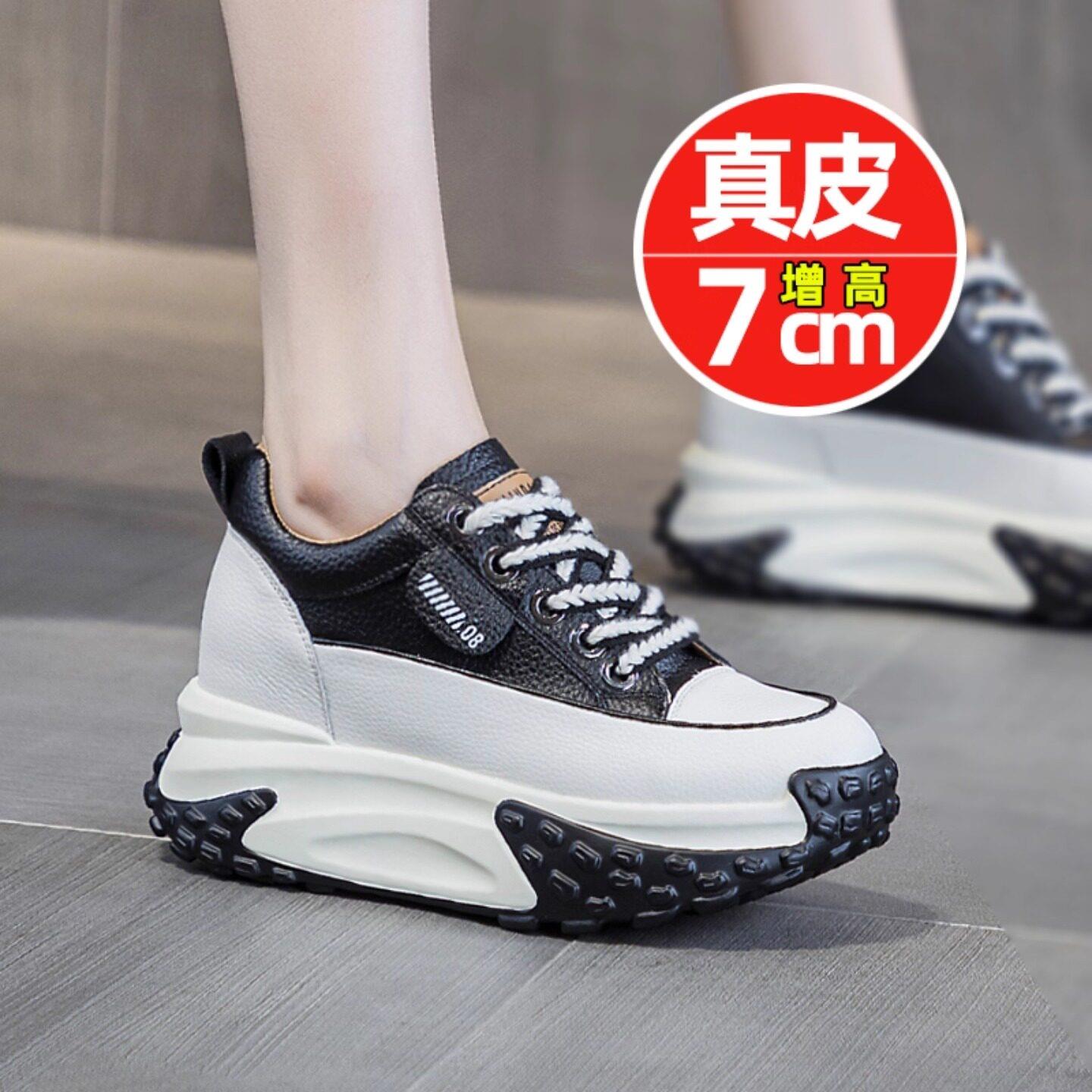 韩国2025夏季真皮内增高厚底老爹鞋小个子舒适女鞋坡跟显高7公分