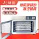 健蔷热风炉商用烤箱热风循环炉大容量私房烘焙面包电烤箱带喷批发