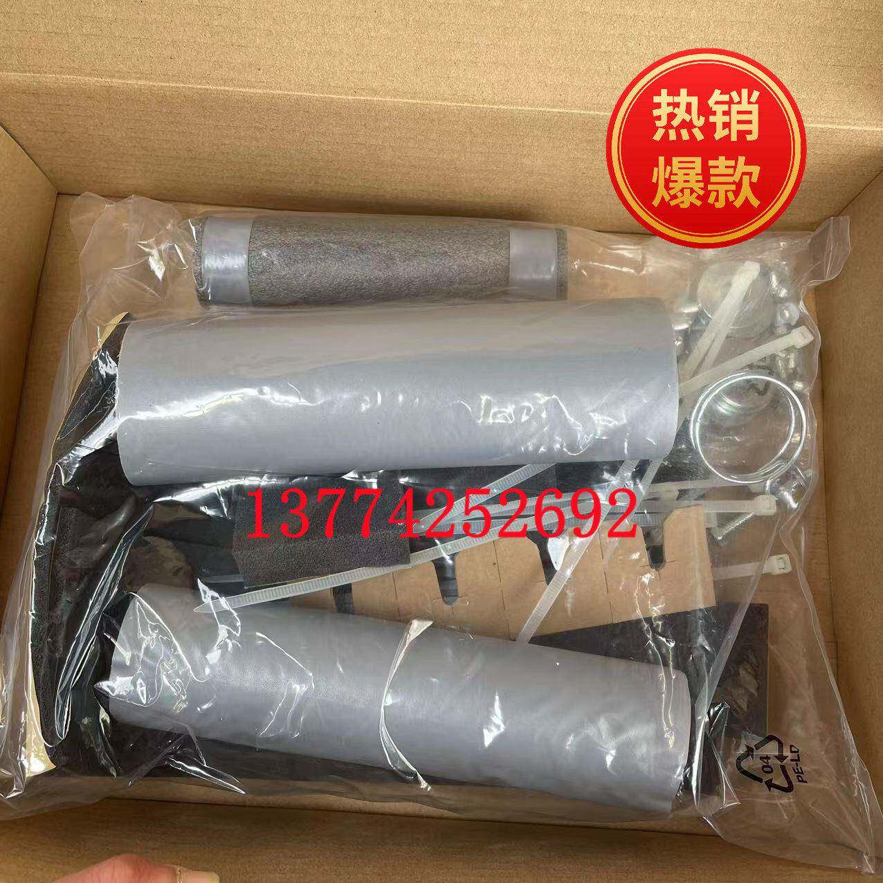 原装大金空调排水管组件中央空调风管机软管内机连接管内机附件包