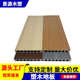 室内塑木地板防木纹庭院花园板露台防腐木双面共挤室外塑木地板
