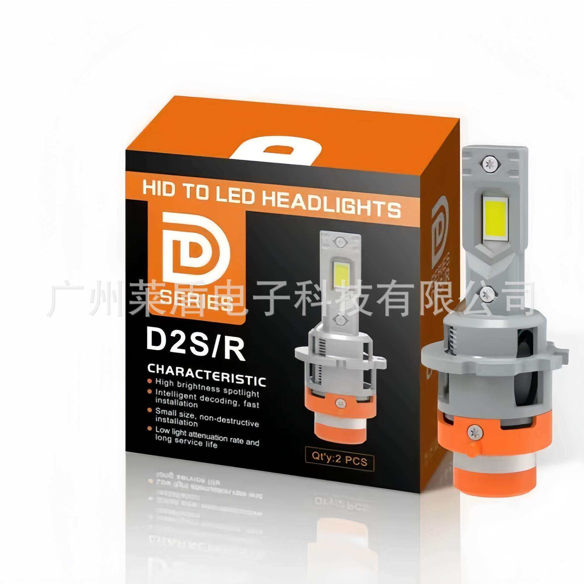 跨境爆款无损替换原车氙气大灯1:1直插式汽车LED迷你D2S D4S大灯
