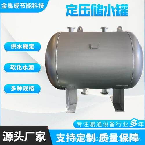 不锈钢承压储水罐生活用水储热水罐酒店洗浴承压热水罐