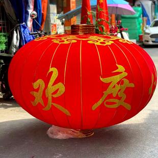 欢度佳节春节特大号灯笼180#铁口绸布绒布政府单位大门口大红灯笼
