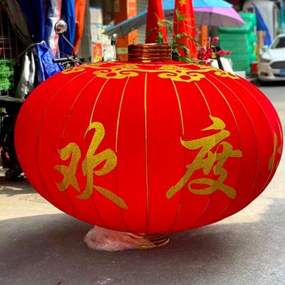 欢度佳节春节特大号灯笼180#铁口绸布绒布政府单位大门口大红灯笼