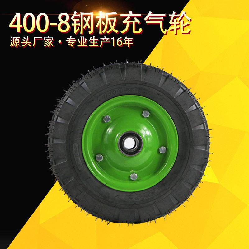 16寸轮4.00-8滚轮橡胶轮手推车轮子超重型打气轮胎家用万向轮