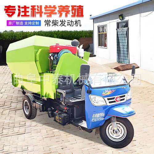 牛用场喂草料青贮投车WCL出草草进牛槽用喂车牧区用左右饲出料撒