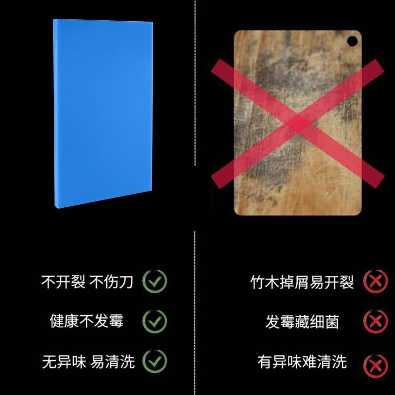 新款直销长方形塑料菜板PE切菜板厨房多功能案板双面刀板面板水果
