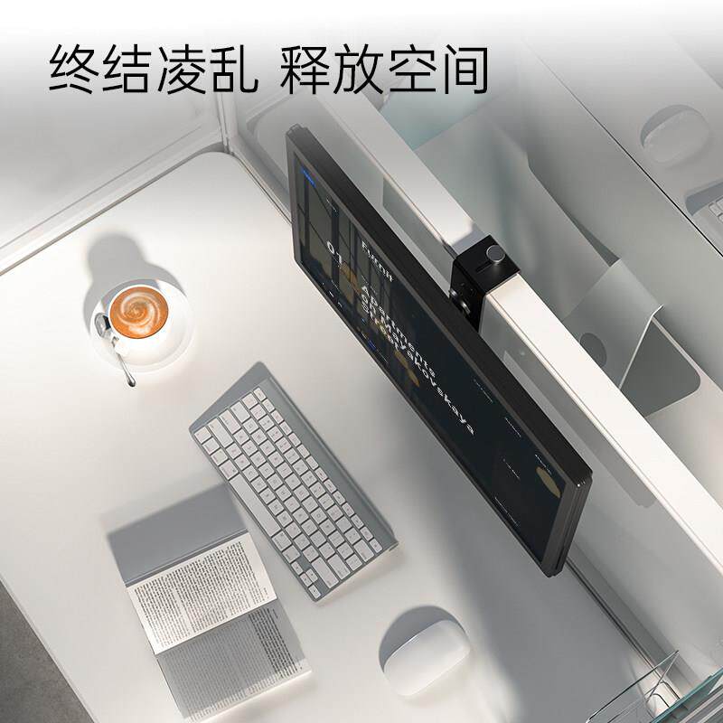北弧工位显示器支架办公位屏风挂架显示屏隔板增高悬臂电脑底座