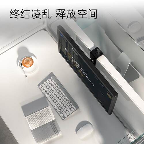 北弧工位显示器支架办公位屏风挂架显示屏隔板增高悬臂电脑底座