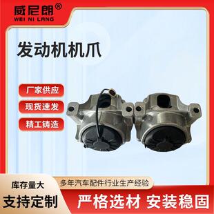 Q5A4LQ5带电感发动机机爪8R0199381AK减少发动机震动机脚胶