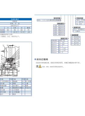 亚德客不锈钢常开电磁阀2KS030-08 2KS050-10/15 2KS150 200 250