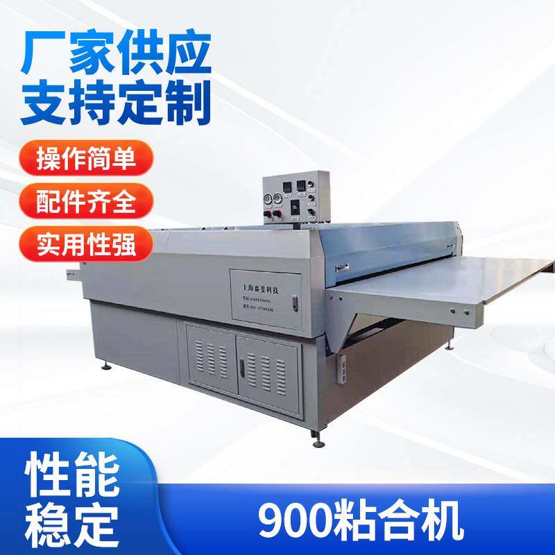 厂家供应1800宽幅大型整卷面料压衬机自动复合机服装面料压烫机
