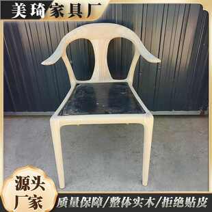 北欧爆款家用鸭舌椅子餐厅简约中式书房休闲洽谈茶椅实木椅子白胚