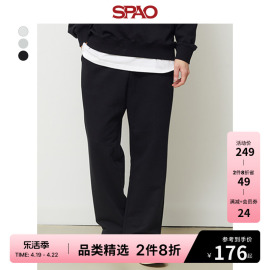 SPAO男士卫裤春季韩国同款松紧腰运动裤SPMTD12U04