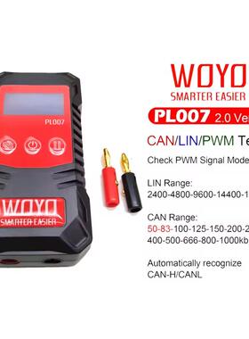 新品PL0072.0CANLINPWM自动识别CAN-H和CAN-L读取波特率