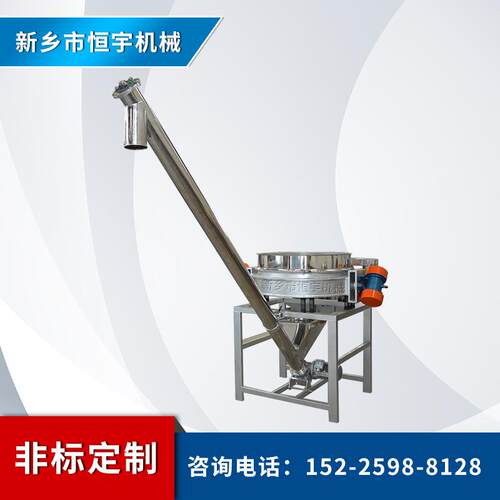 源头厂家淀粉不锈钢圆管螺旋输送机型砂LS108管径倾斜螺旋上料机