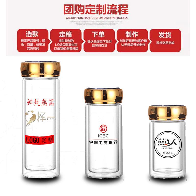 定制双层燕窝杯玻璃杯分装瓶耐高温无铅鲜炖带盖子家用可蒸煮透明