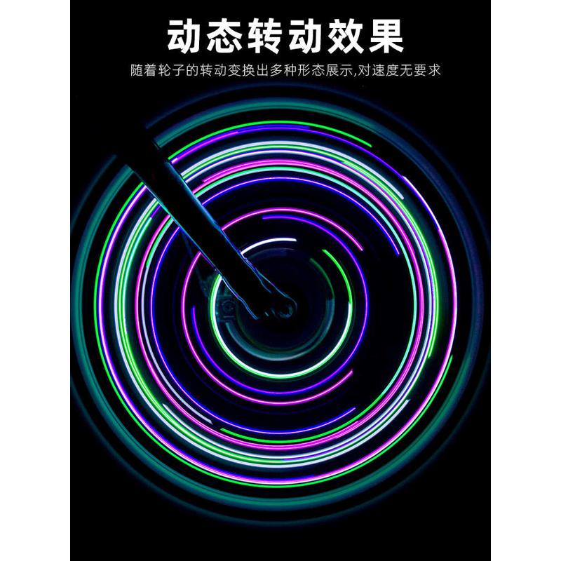 自行车灯夜骑风火轮单车轮胎七彩山地车平衡车灯车轮骑行装备配件