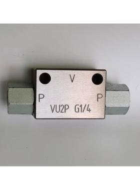 液压梭阀 工程机械液压马达制动器三通梭阀 VU2P G1/4 G3/8取油阀