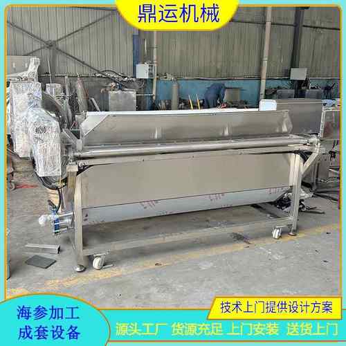 海参自动翻筐焯水锅海参鲍鱼蒸煮锅不锈钢方形煮锅自动出料