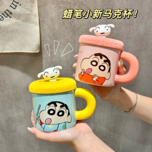情侣水杯礼物UB 蜡笔小新马克杯儿童早餐杯牛奶杯咖啡杯带勺正版
