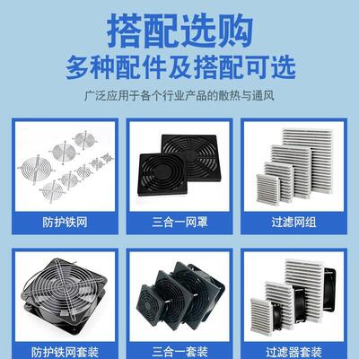 EEX1505散热风2200v轴流扇风机配电柜柜15cm滚机珠交流风扇380v