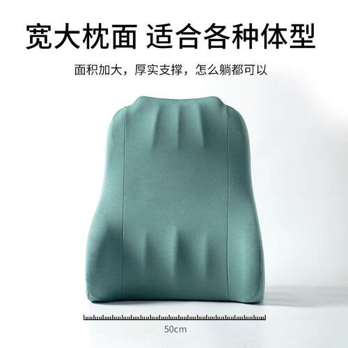 床上记棉靠体枕角ctkd01护腰枕三沙发大靠背垫办忆公室腰靠立床头