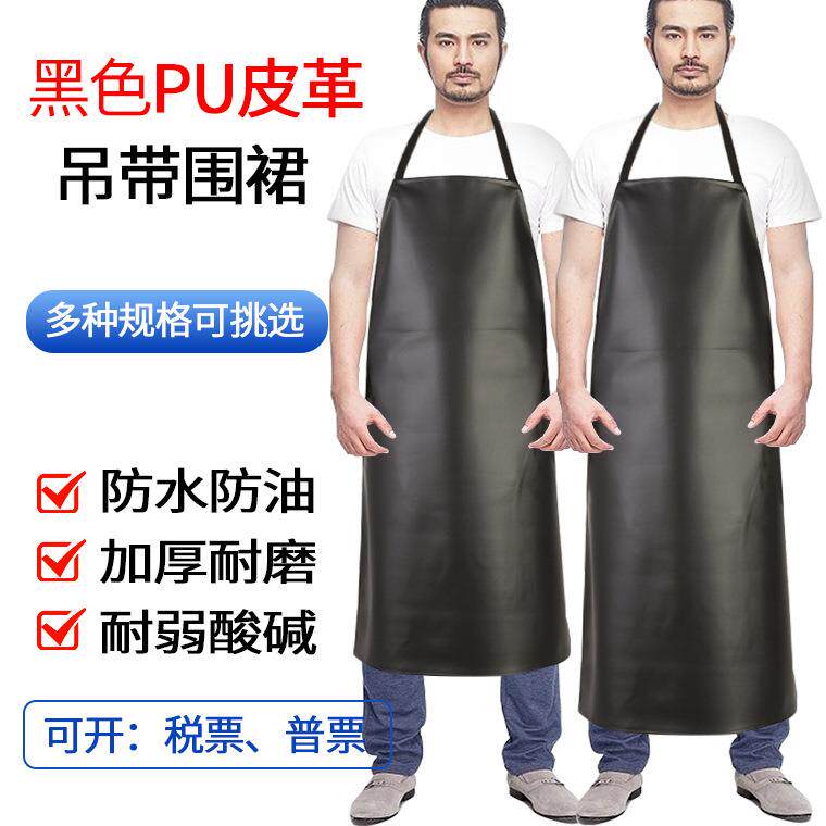 加大黑色PU皮革围裙防水防油 哑光 亮光系绳吊带人造革工作皮围裙
