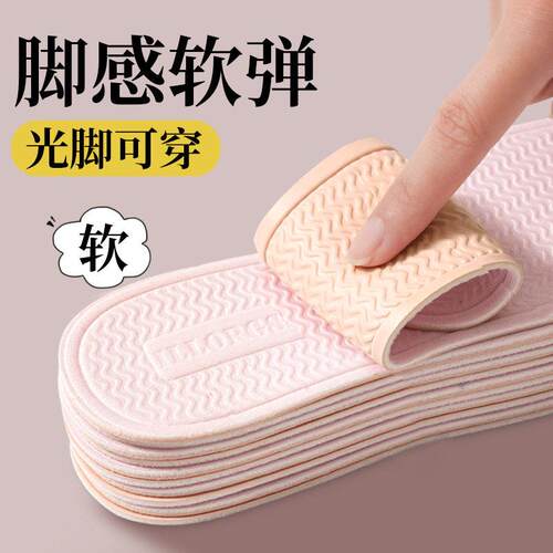 Barefoot Shoe Pads for Women Odor Control Latex Insoles