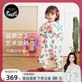 Nest Designs婴儿睡袋Frida联名竹棉纱布四层宝宝分腿防踢被春夏